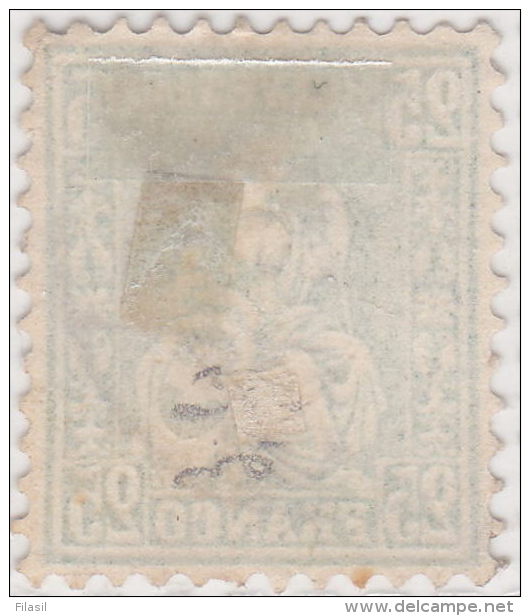 SI53D Svizzera Suisse Helvetia 25 C.  Franco Verde Giallo  Usato Con Annullo, 1862 - Gebraucht