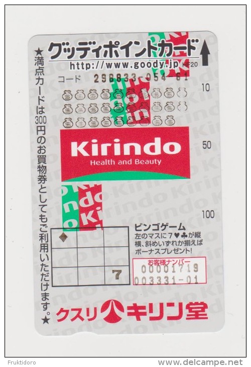 Telephone Card  Japan - Japon : Kirindo - Japan