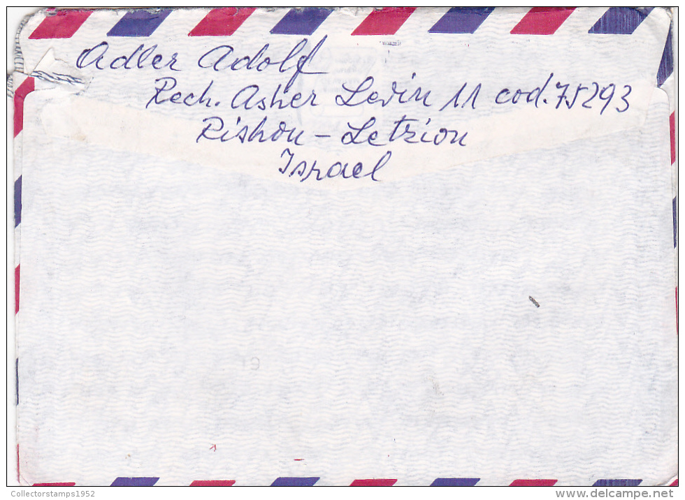 742A  ISRAEL AIRMAIL COVER,1986 SEND TO ROMANIA. - Gebruikt (met Tabs)