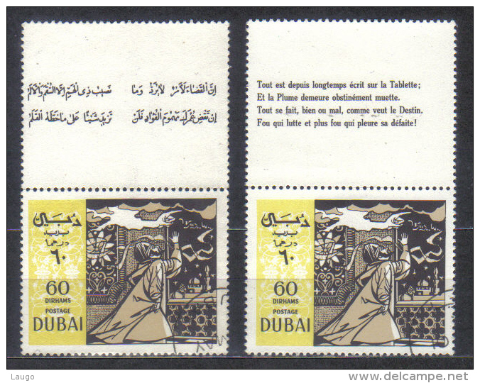 Dubai Mi 266 Arabian Philosopher Chajjan With 2 Different Labels 1967 FU - Dubai