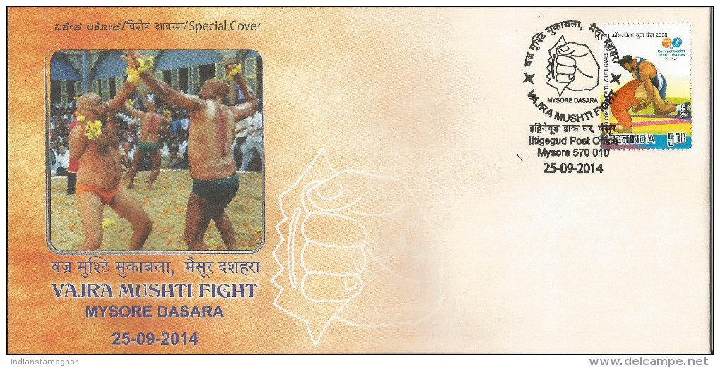 Vajra Mushti Fight,  Mysore Dasara, Special Cover , Indien, Indian Wrestling - Cartas & Documentos