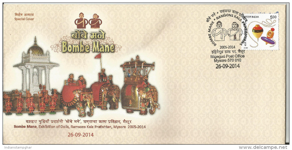 Bombe Mane, Exhibition Of Dolls, Ramsons Kal Paristhan, Mysore, Special Cover , Indien, Indian - Cartas & Documentos