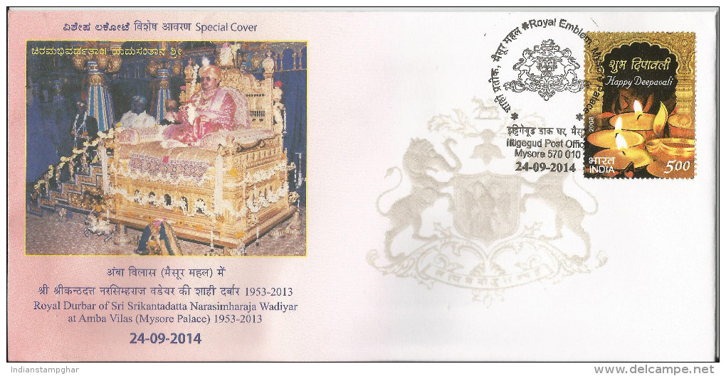 Special Cover , Indien, Indian, Royal Durbar Of Sri Srikantadatta Narasimharaja Wadiyar At Amba Vilas - Cartas & Documentos