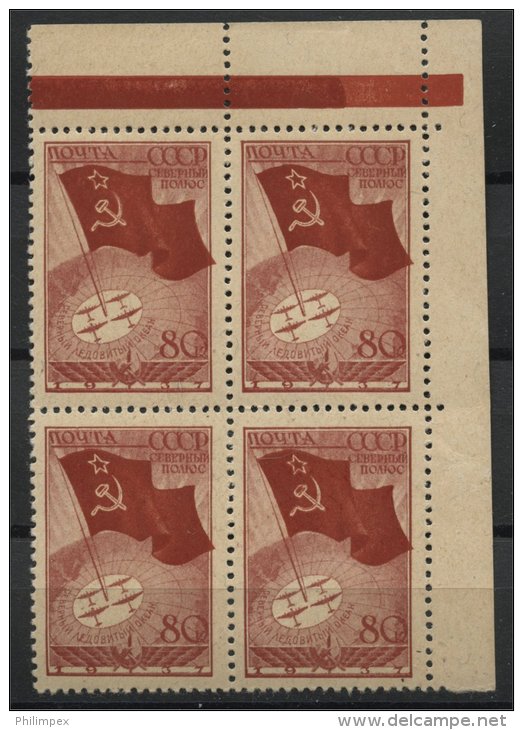 RUSSIA / USSR, SOVIET FLAG ON NORTH POLE 80 Kop BLO4 - Unused Stamps