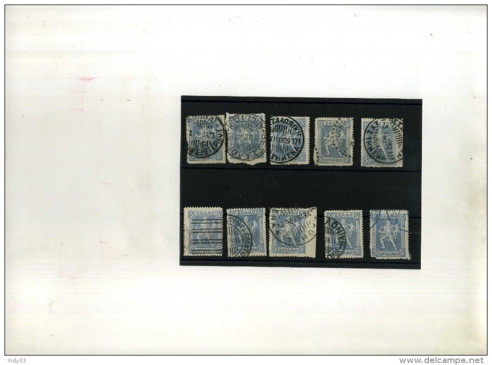 - GRECE 1911/23 . TIMBRES DE 5D. 1911/22  .  OBLITERES  . OBLITERATIONS . - Postembleem & Poststempel