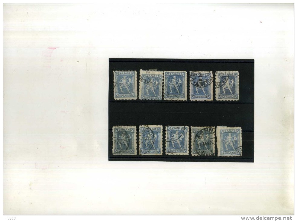 - GRECE 1911/23 . TIMBRES DE 5D. 1911/22  .  OBLITERES  . VARIANTES DE COULEURS  . - Abarten Und Kuriositäten