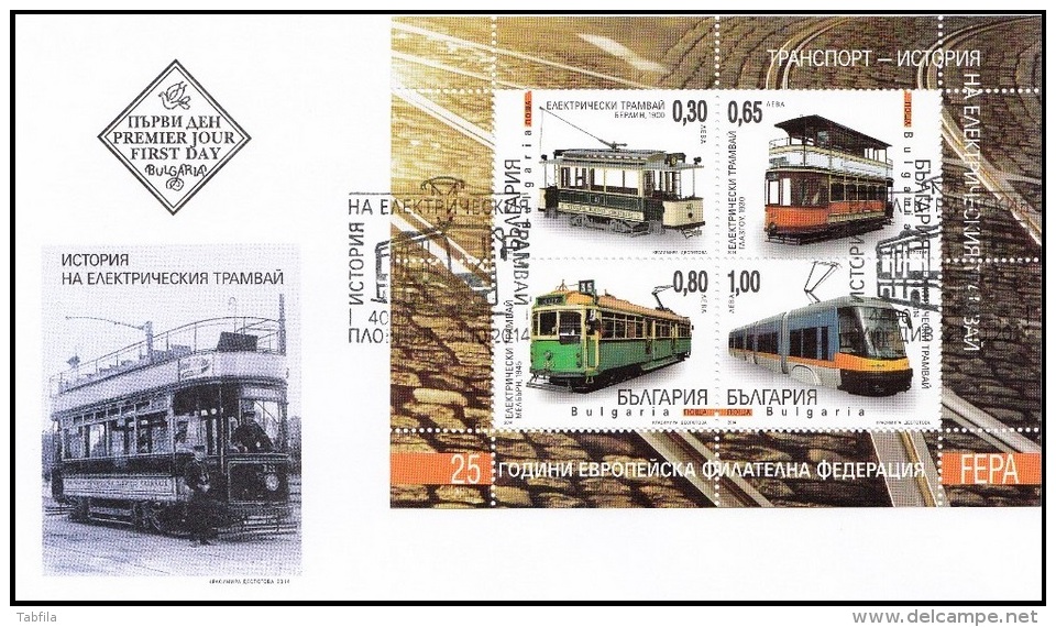 BULGARIA \ BULGARIE - 2014 - Tramway - 25 Ans De La FEPA - FDC - Tram