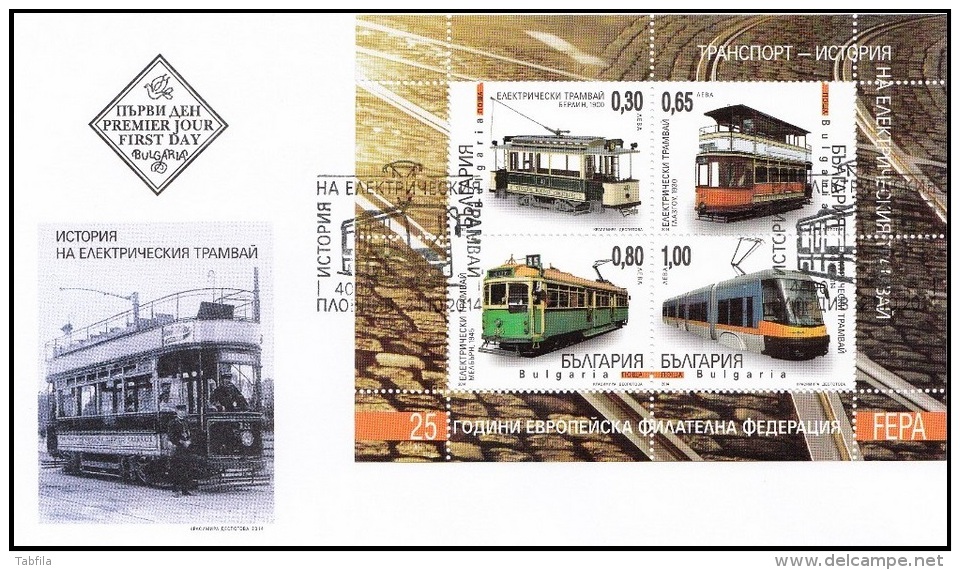 BULGARIA \ BULGARIE - 2014 - Tramway - 25 Ans De La FEPA - FDC - Tramways