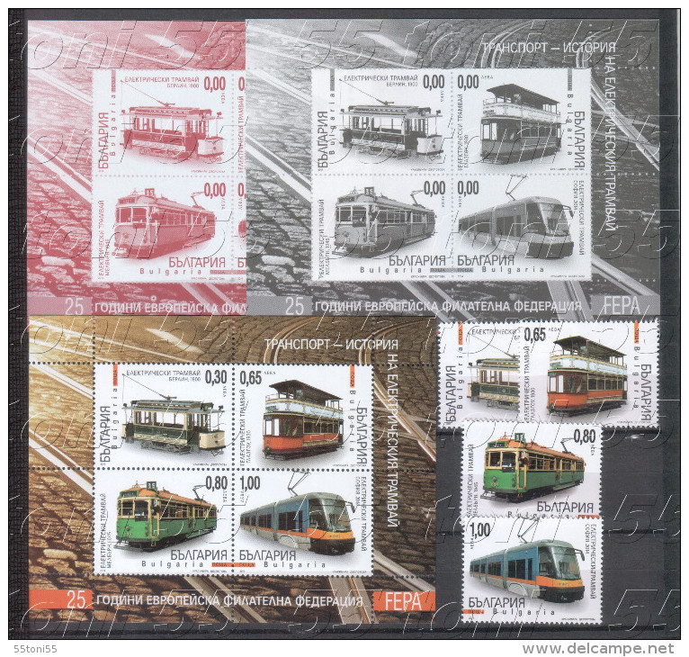 Bulgaria/Bulgarie  2014, TRAM TRAMWAY  4v.+ S/S – MNH + 2 S/S - Missing Value - Tram