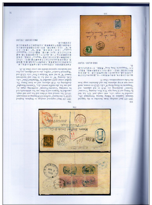 Auction Catalogue Second Customs Issue Of China 350 Amazing Lots (c33) - Altri & Non Classificati