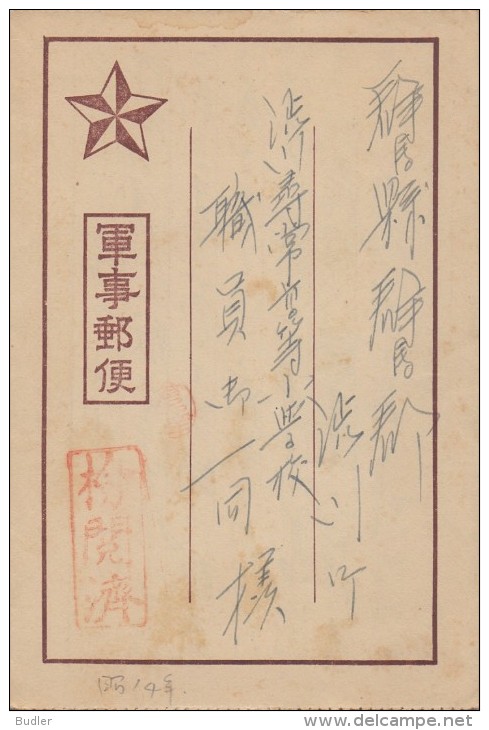 JAPAN : FELDPOST : Censored Soldiers Mail : Pre-stamped Cover With Contents. - Militaire Vrijstelling Van Portkosten