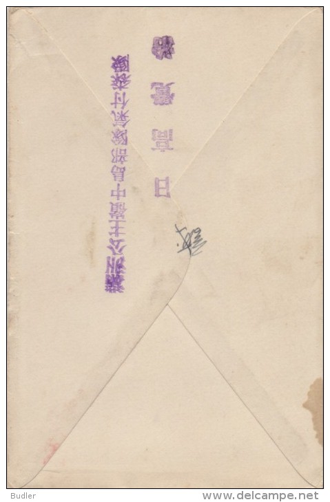 JAPAN : FELDPOST : Censored Soldiers Mail : Only The Travelled Envelope. - Franchise Militaire