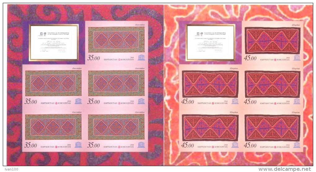 2014. Kyrgyzstan, UNESCO - Carpets, 2 SheetletS IMPERFORATED, Mint/** - Kirghizistan