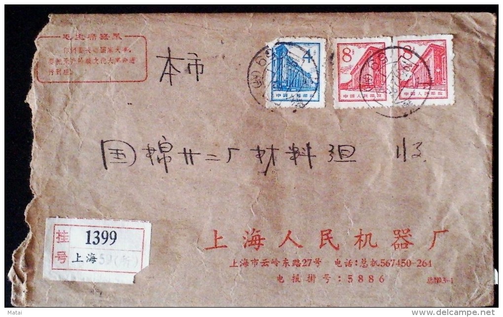 CHINA CHINE DURING THE CULTURAL REVOLUTION COVER WITH CHAIRMAN MAO QUOTATIONS - Briefe U. Dokumente