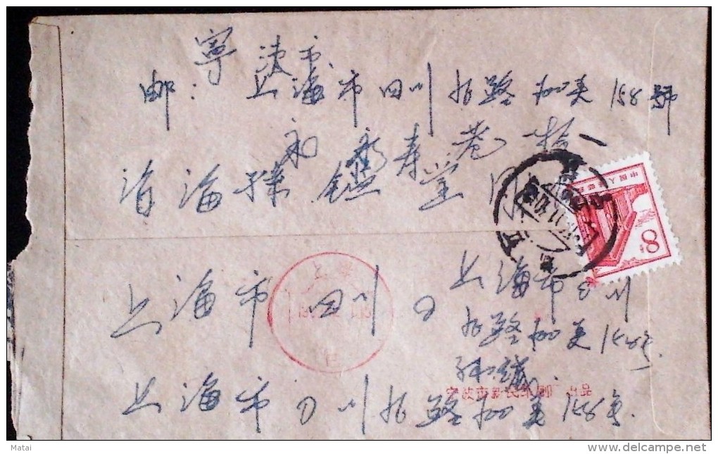 CHINA CHINE DURING THE CULTURAL REVOLUTION COVER WITH CHAIRMAN MAO QUOTATIONS - Cartas & Documentos