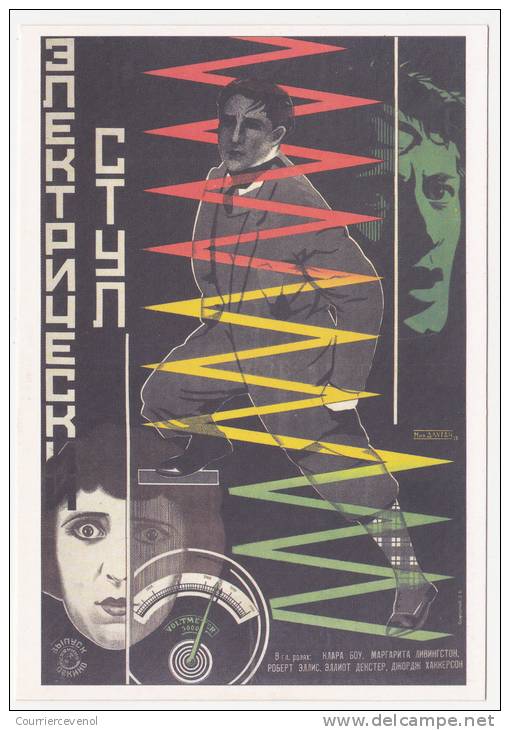 CPSM - Affiche Du Film "La Chaise Electrique" (1928) - Mikhaïl DLOUGATCH - Manifesti Su Carta