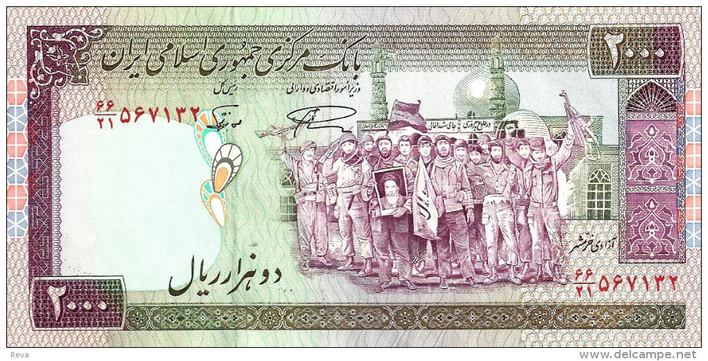 IRAN 2000 RIALS PURPLE PEOPLE FRONT & MECCA STONE BACK SIGN28 ND(1982-2002) P141l EF READ DESCRIPTION !! - Iran
