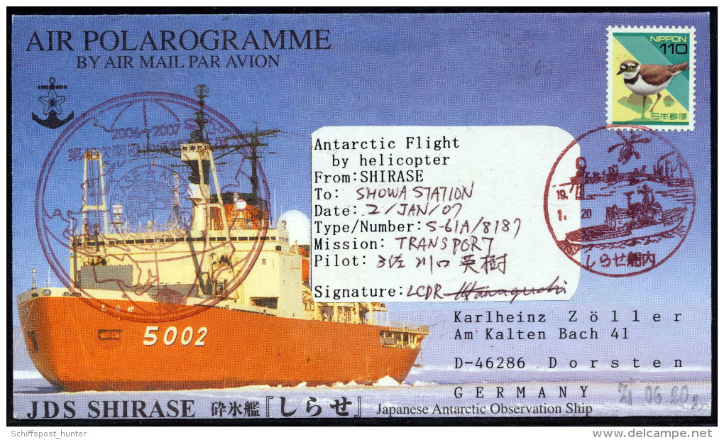 ANTARCTIC, JAPAN, JARE 48 SHIRASE, Great Marking 19.1.20,Helicopter-Flight + Great Cachet  !! 3110-16 - Antarctische Expedities