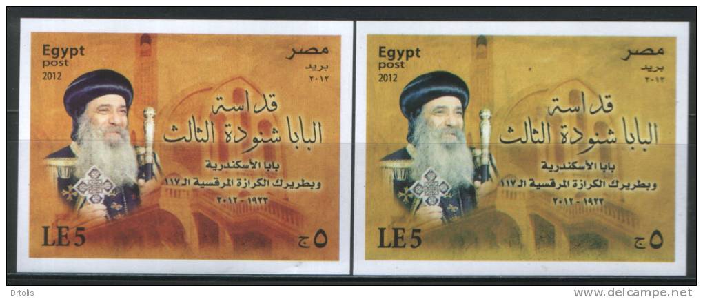 EGYPT / 2012 / POPE SHENOUDA III OF ALEXANDRIA / COLOR VARIETY / RELIGION / CHRISTIANITY /  CHURCH / MNH / VF - Neufs