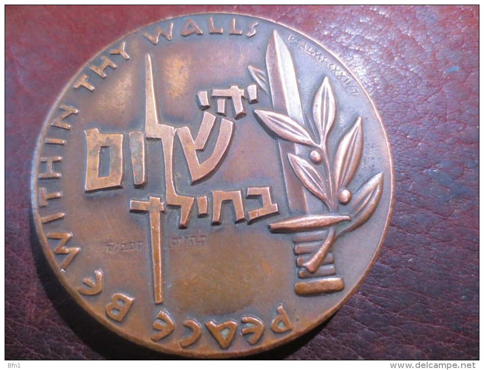 ISRAEL - MEDAILLE - Peace Be Within Thy Walls-  Psalms Lion Sword - Royal / Of Nobility