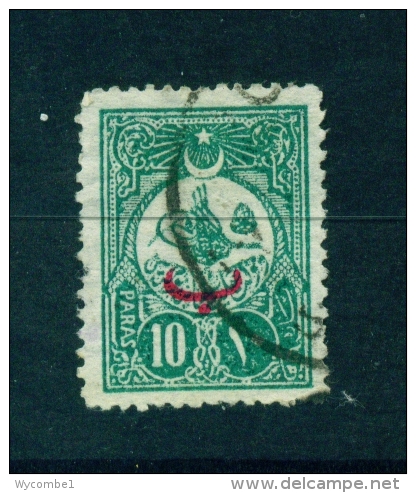 TURKEY  -  1908  10pa  Used As Scan - Used Stamps