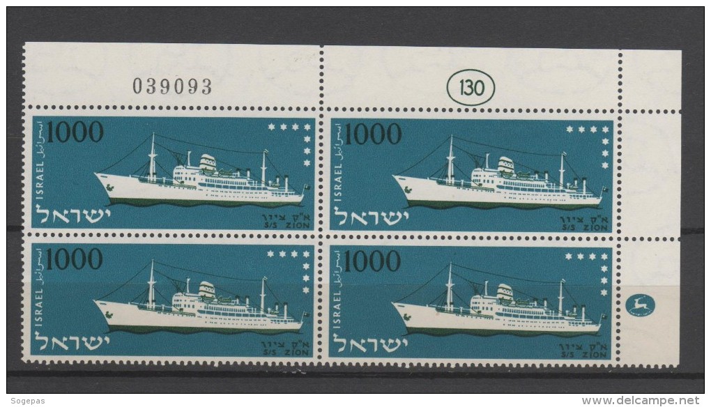 ISRAËL  1958 BLOC DE 4 TIMBRES BDF N° 137 NEUFS ** VOIR SCAN  MARINE BATEAU - Neufs (sans Tabs)
