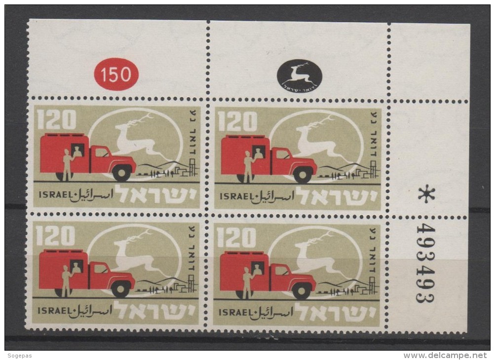 ISRAËL  1959 BLOC DE 4 TIMBRES BDF N° 147 NEUFS ** VOIR SCAN  ACTIVITÉ DE LA POSTE - Neufs (sans Tabs)