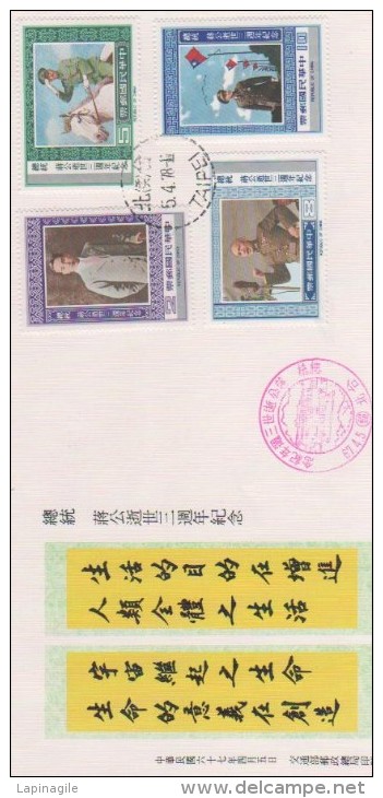 TAIWAN 1978 FDC 1167 à 1170 Obl. 1er Jour - FDC