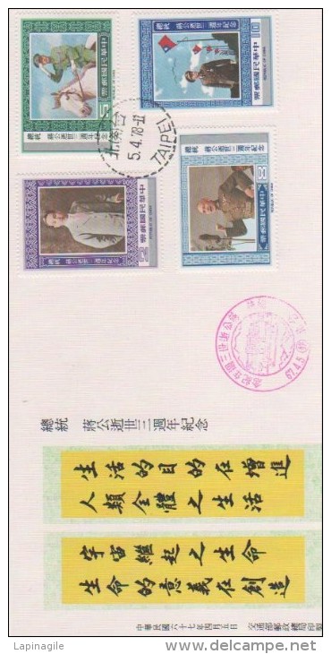 TAIWAN 1978 FDC 1167 à 1170 Obl. 1er Jour - FDC