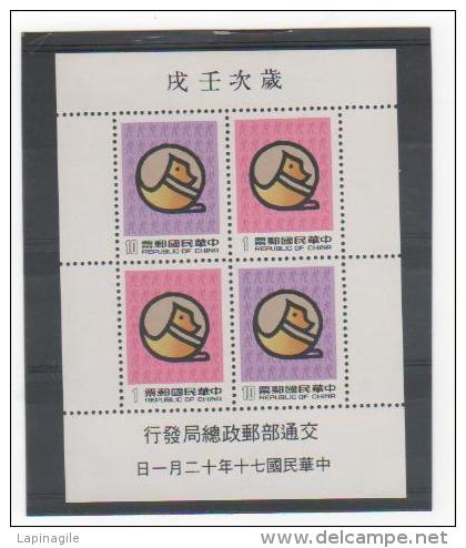 TAIWAN 1981 BLOC YT N° 26 NEUF** MNH - Blocks & Sheetlets