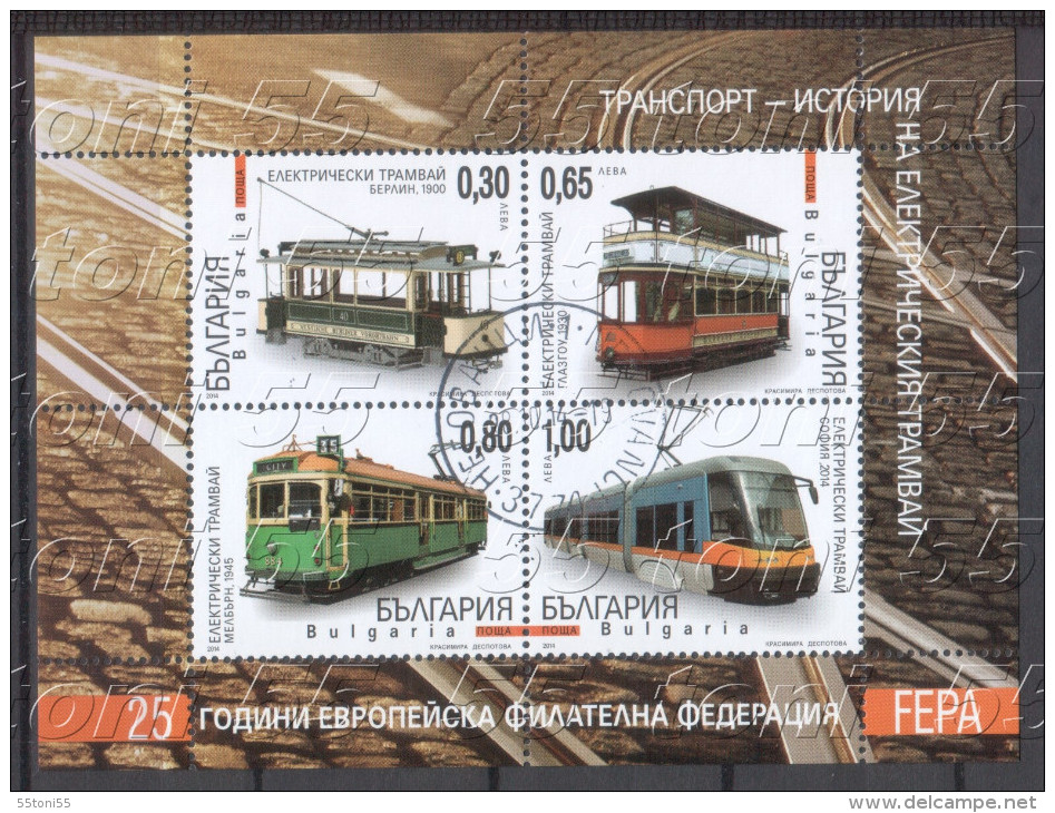 Bulgaria/Bulgarie  2014, TRAM TRAMWAY  S/S - Used/oblitere (O) - Gebraucht
