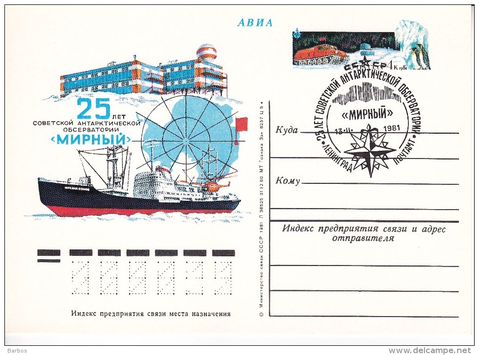 URSS ; 1981 ; 25 Years - Soviet Observation Station Mirnii In Antarctica  ; Special Cancell ; Pre-paid Postcard - Bases Antarctiques