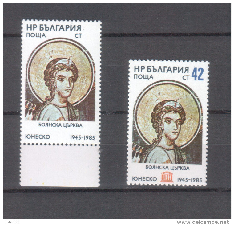 BULGARIA / Bulgarie - 1985  ERROR - Missing Value And Emblem Of UNESCO - MNH - Variétés Et Curiosités