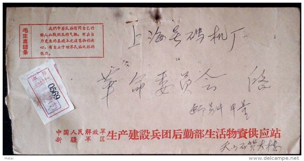 CHINA CHINE DURING THE CULTURAL REVOLUTION COVER WITH CHAIRMAN MAO QUOTATIONS - Briefe U. Dokumente