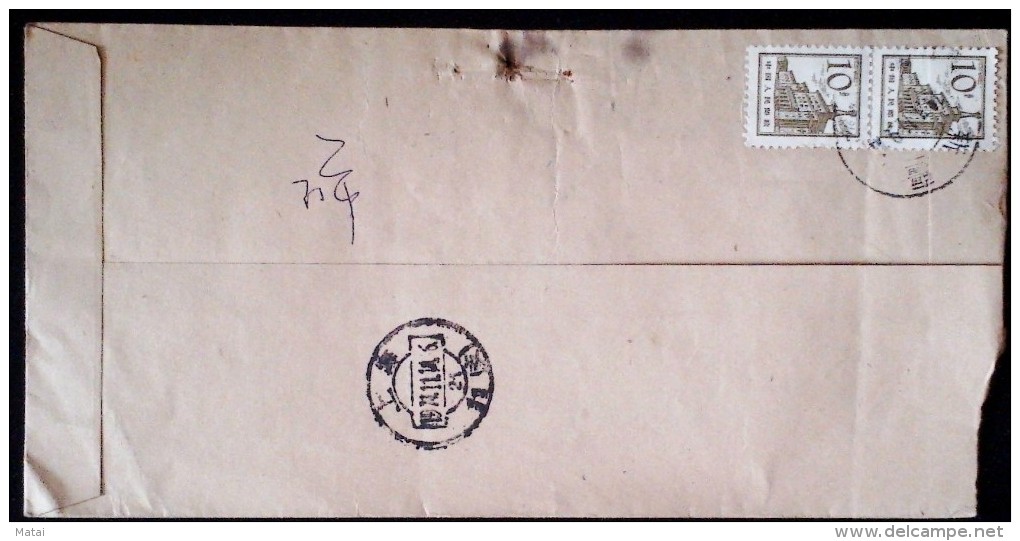 CHINA CHINE DURING THE CULTURAL REVOLUTION COVER WITH CHAIRMAN MAO QUOTATIONS - Lettres & Documents