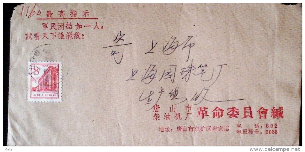 CHINA CHINE DURING THE CULTURAL REVOLUTION COVER WITH CHAIRMAN MAO QUOTATIONS - Storia Postale