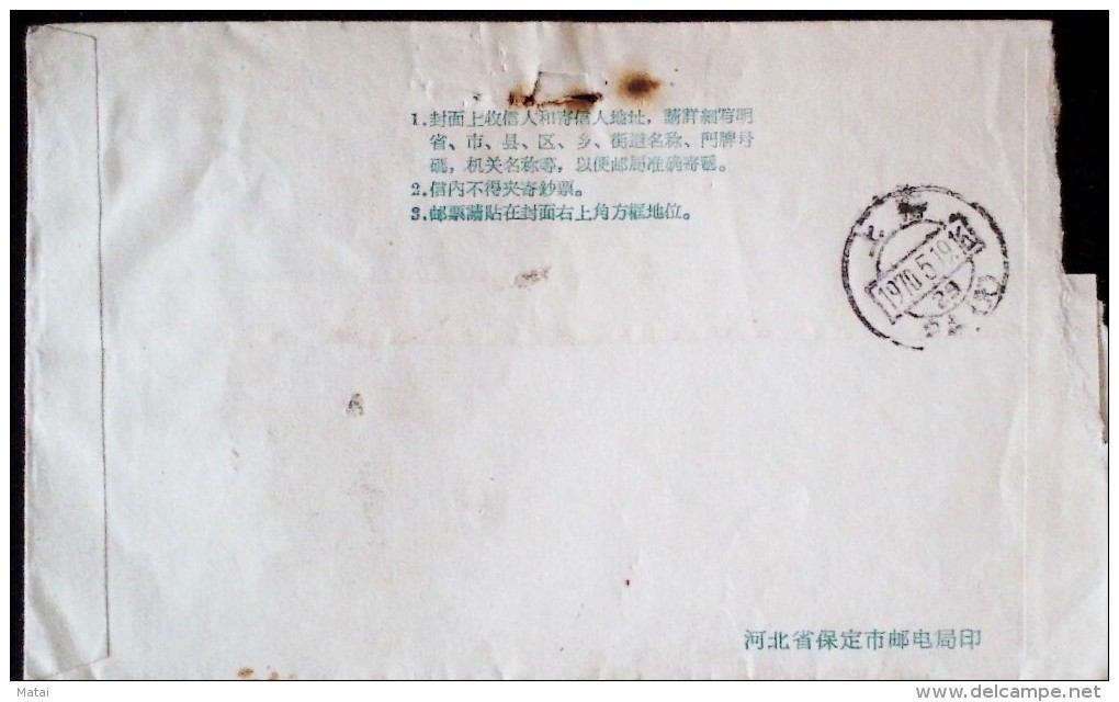 CHINA CHINE DURING THE CULTURAL REVOLUTION COVER WITH CHAIRMAN MAO QUOTATIONS - Lettres & Documents