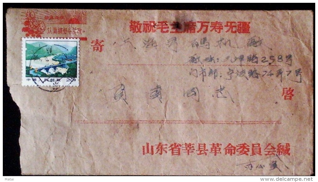 CHINA CHINE DURING THE CULTURAL REVOLUTION COVER WITH CHAIRMAN MAO QUOTATIONS - Covers & Documents