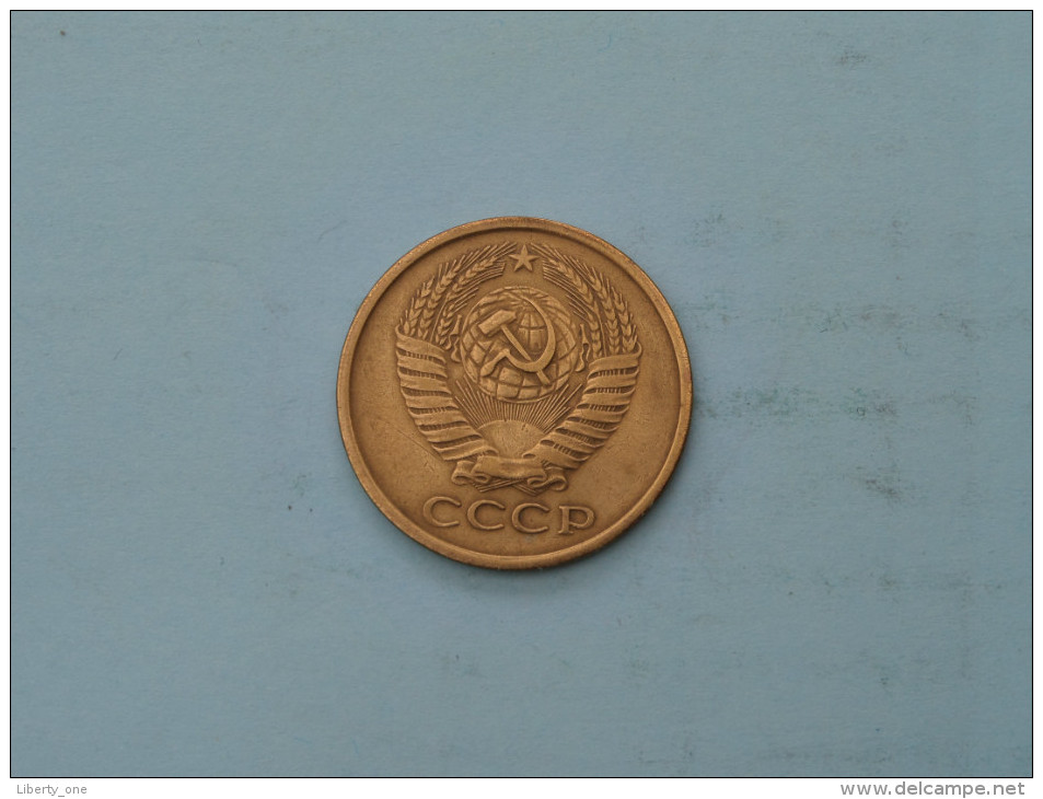 1961 - 5 Kopek -  Y# 129a ( Uncleaned - For Grade, Please See Photo ) ! - Rusland