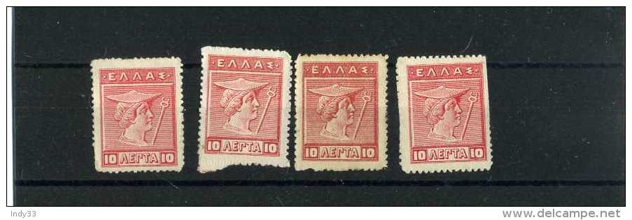 - GRECE 1911/23 . TIMBRES DE 1911/22  .  NEUFS SANS GOMME . - Unused Stamps