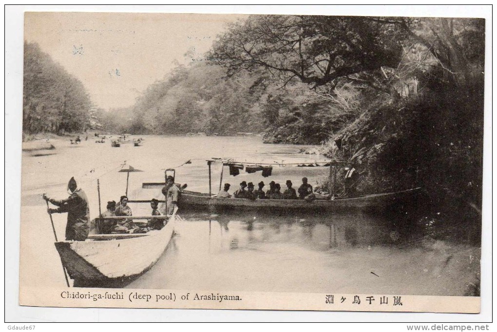 CHIDORI GA FUCHI (DEEP POOL) OF ARASHIYAMA (JAPON) - Autres & Non Classés