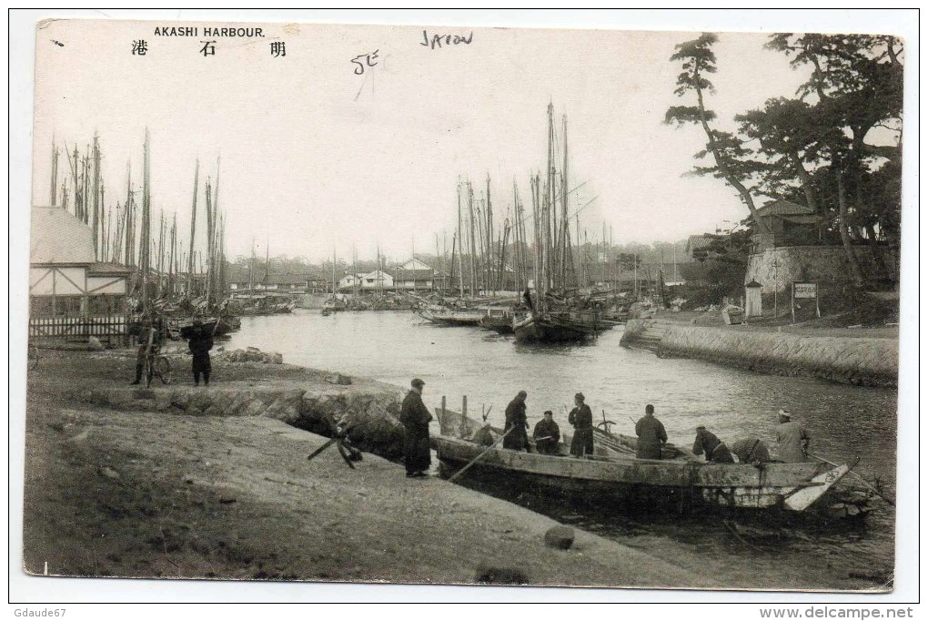 AKASHI HARBOUR (JAPON) - Otros & Sin Clasificación