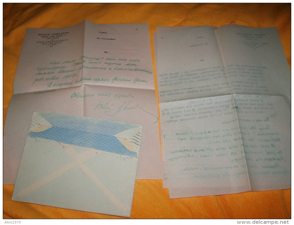 ENVELOPPE + LETTRE DE 1938. / ORGANISATION DES CHASSEURS BULGARES SOKOL. / SOFIA A VERSAILLES / CACHETS + TIMBRES. - Lettres & Documents