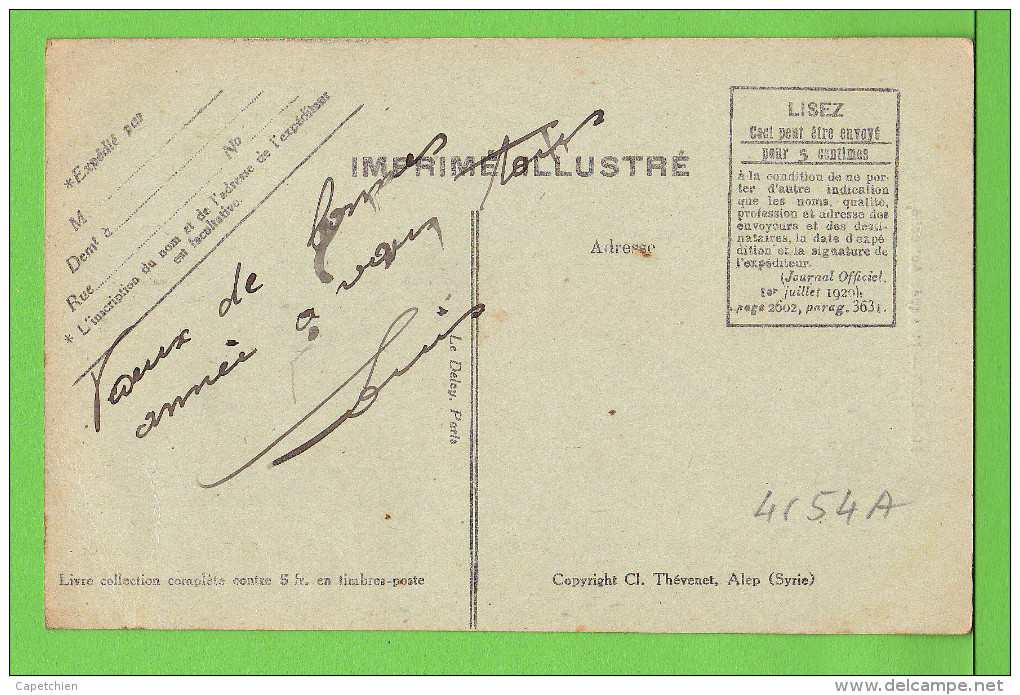 SYRIE / ALEP /  LA MOSQUEE AUTRUCHE.... / Carte écrite Vers 1925 / VOIR LE SCAN DU DOS DE LA CARTE ! - Islam