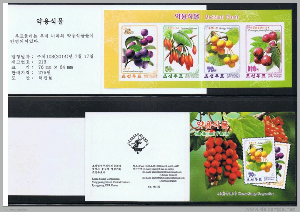 NORTH KOREA 2014 MEDICAL PLANTS STAMP BOOKLET IMPERFORATED - Piante Medicinali