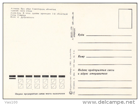 6089- ALMA ATA- OFFICIAL BUILDING, POSTCARD - Kazakhstan