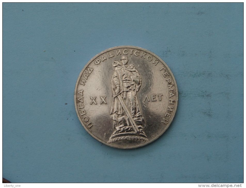 1965 - 1 Rouble / Y# 135.1 ( Uncleaned - Details Zie Foto´s ) ! - Russie