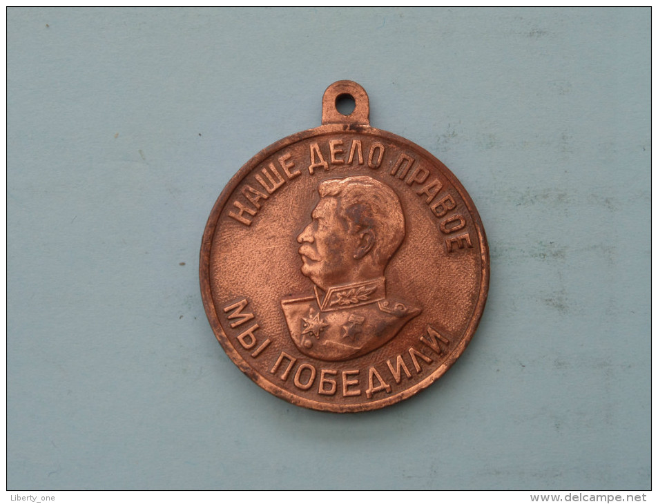 1941 - 1945 ( Red Copper Color Medaille ) WAR MEDAILLON ( Uncleaned - Details Zie Foto´s ) ! - Andere & Zonder Classificatie