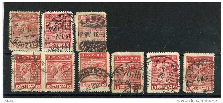 - GRECE  1911/23 . TIMBRES DE 1911/22  . OBLITERATIONS . - Flammes & Oblitérations