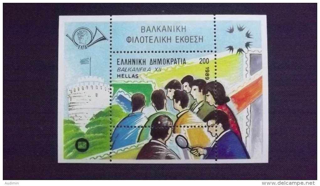 Griechenland 1730 Block 7, **/mnh, Internationale Briefmarkenausstellung BALKANFILA ’89, Thessaloniki - Blocchi & Foglietti